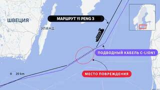 Китайское судно отключило передатчик данных за несколько часов до обрыва кабеля C-Lion1